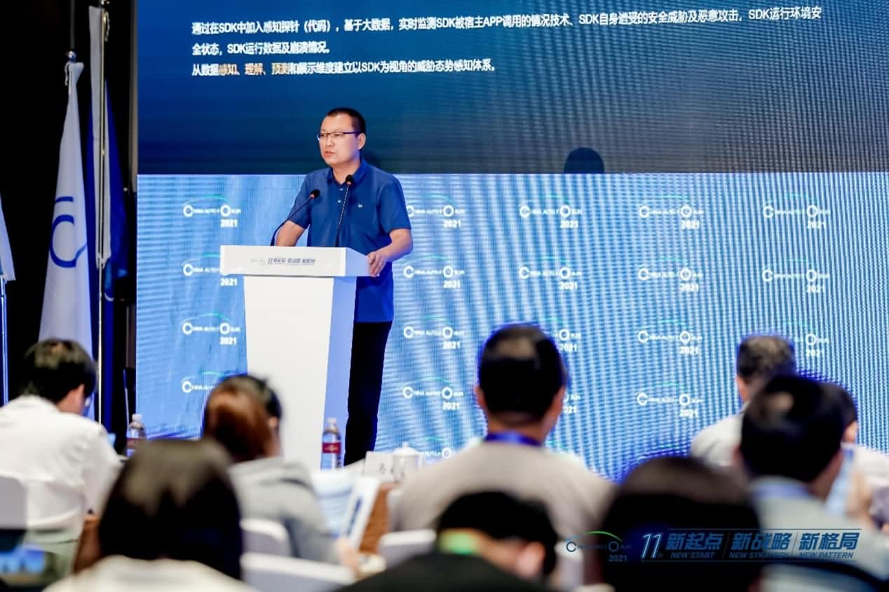 DS视讯(中国)发布车联网数据安全监测溯源平台