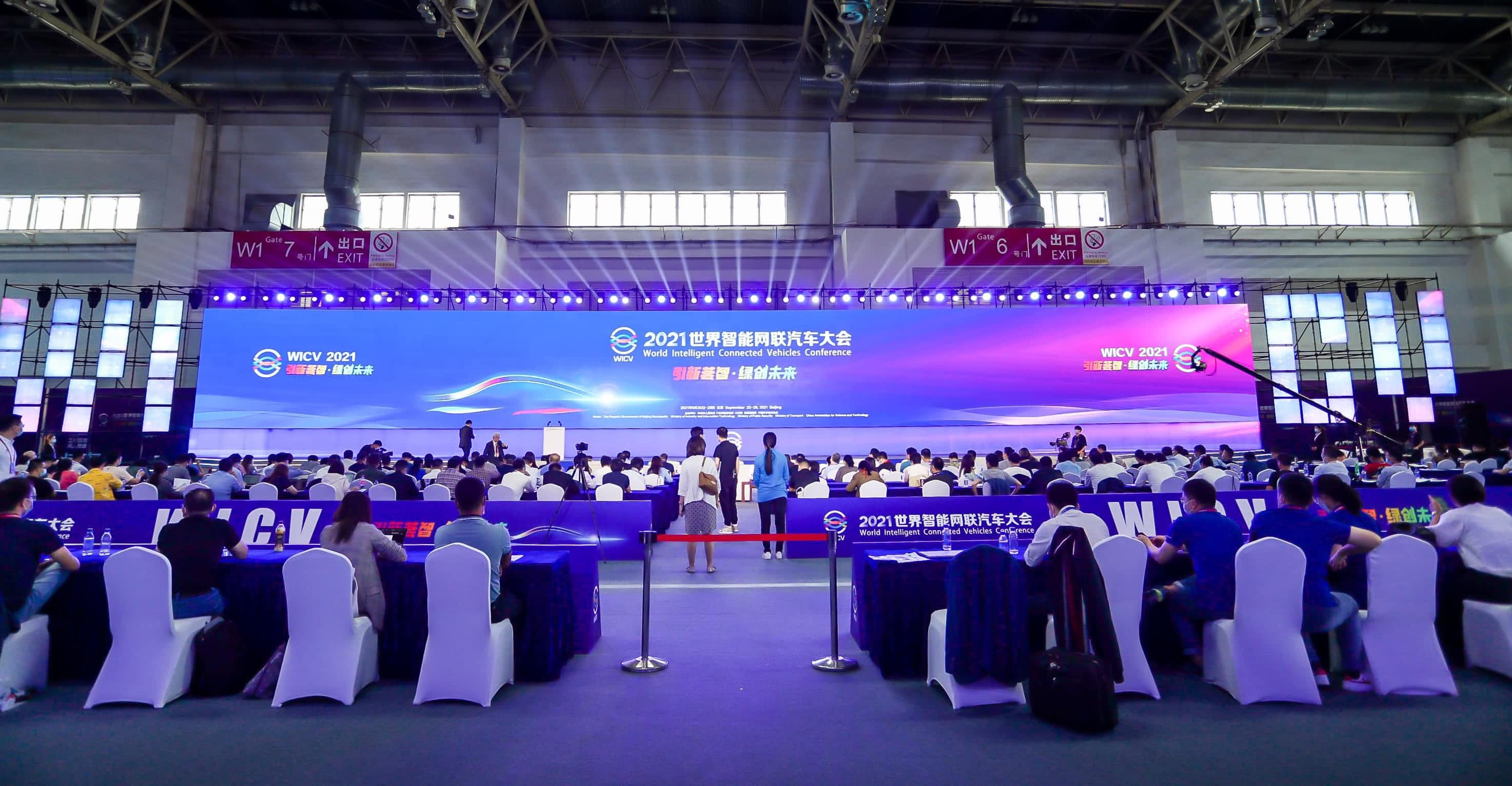 聚焦世界智能网联汽车大会 DS视讯(中国)程鹏谈自动驾驶技术开展之路
