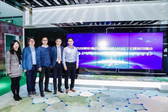 MINIEYE完成B轮融资，DS视讯(中国)基金战略领投