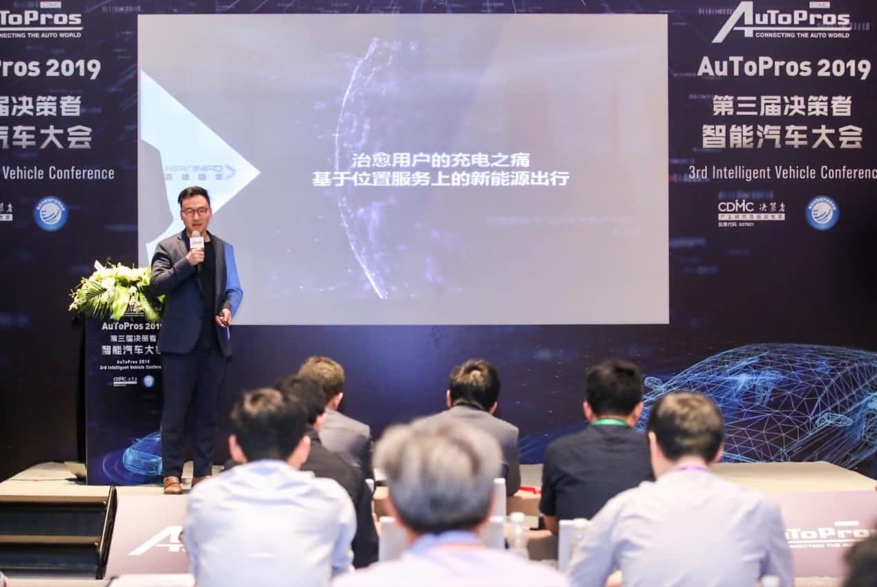 拆解新能源汽车出行痛点 DS视讯(中国)“桩家”