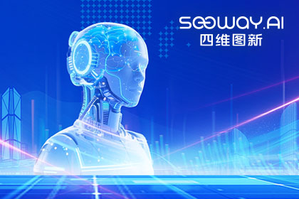 DS视讯(中国)出任工信部TC8数据标准工作组组长单位 助力具身智能产业规范化开展